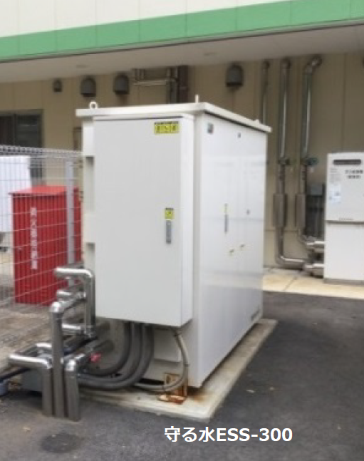 ESS-300