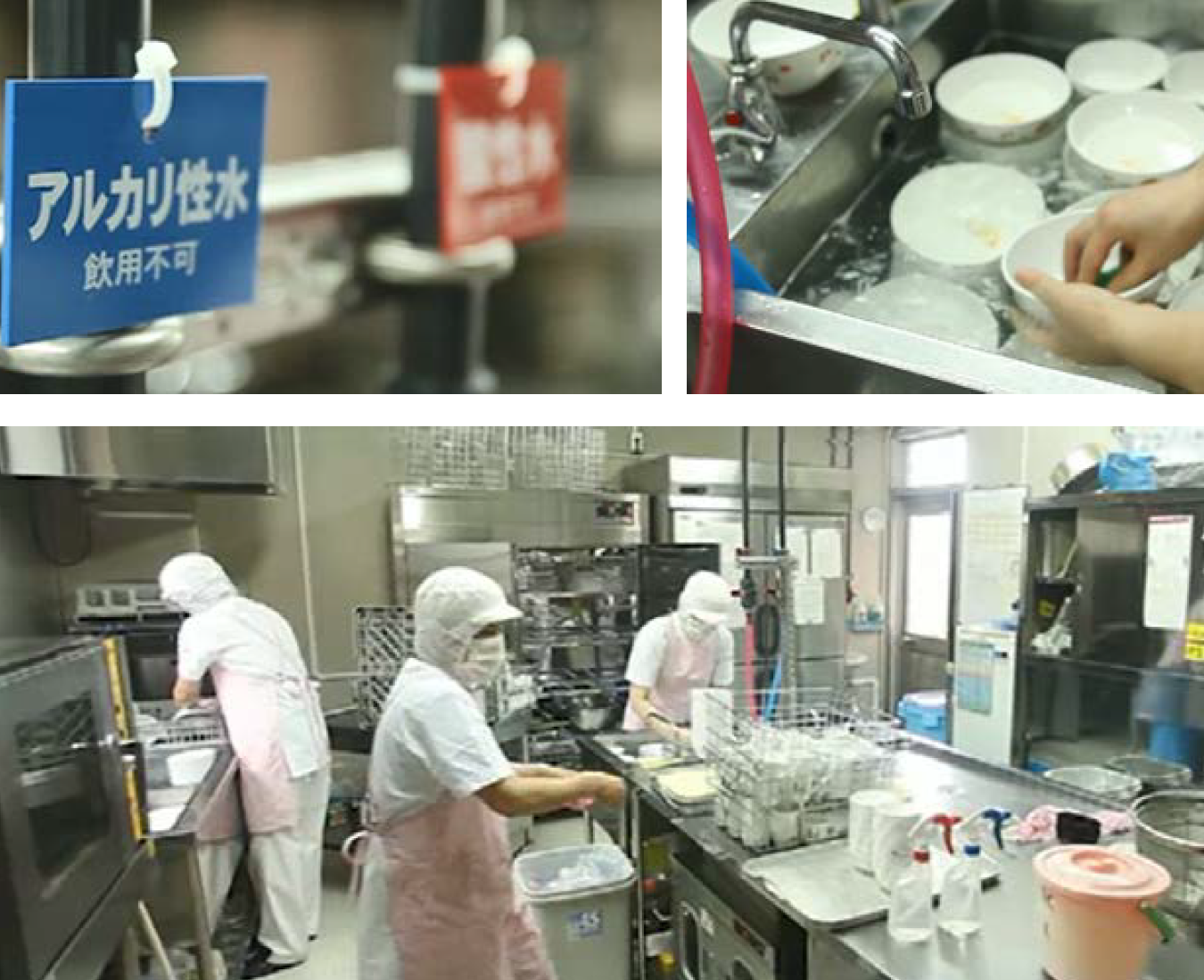 電解水を使用した厨房の様子