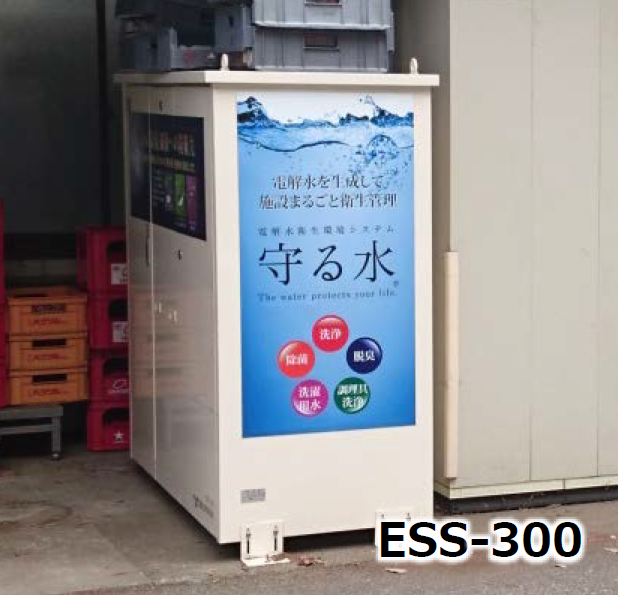 ESS-300