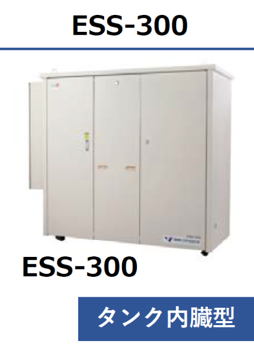 ESS-300