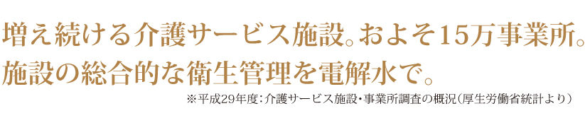 スーパー　お客様エリア、バックヤード	