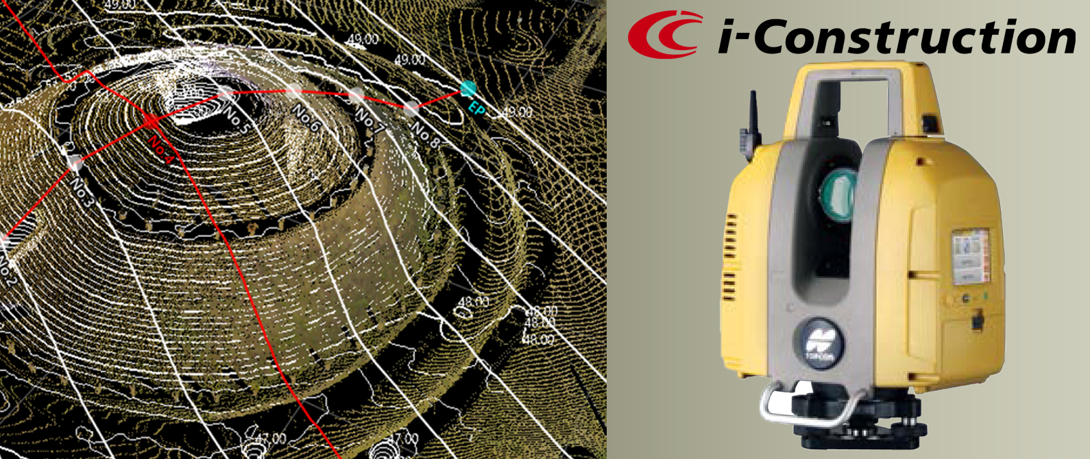 3Dレーザースキャナー測量