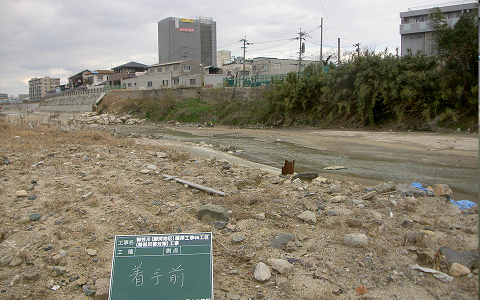 御笠川護岸工事66工区