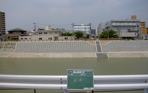 御笠川護岸工事66工区