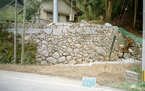 国指定重要文化財永沼家災害復旧