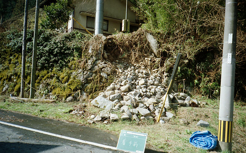 国指定重要文化財永沼家災害復旧