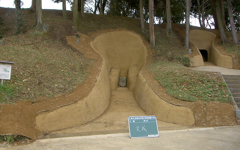 史跡古月横穴保存整備工事