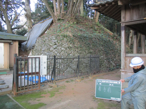 史跡竹原古墳保存整備工事