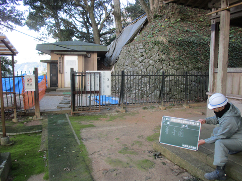 史跡竹原古墳保存整備工事