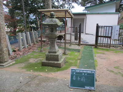 史跡竹原古墳保存整備観察施設防水等工事