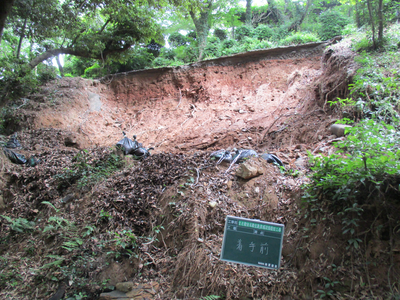 金光教甘木協会奥津城法面復旧工事