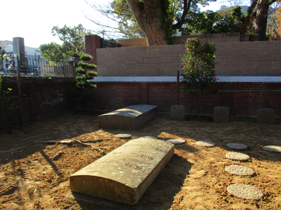 長崎オランタ゛人墓地レンカ゛塀補修工事