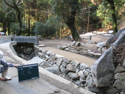 特別史跡基肄城跡水門跡災害復旧工事