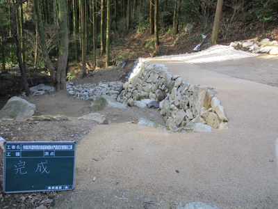 特別史跡基肄城跡水門跡災害復旧工事