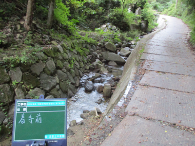 特別史跡基肄城跡水門跡災害復旧工事